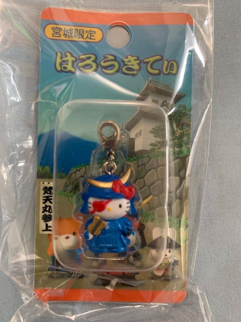 Sanrio Gotochi Hello Kitty Samurai Miyagi Charm